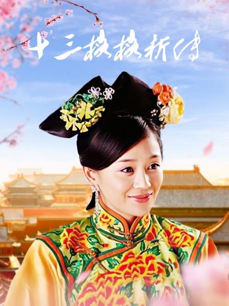 《爆奶✅嫩妹》极品女神『蜜桃沐沐』2023年重磅回归❤️最新定制爆奶摇摆裸舞私拍 超靓豪乳跳来蹦去